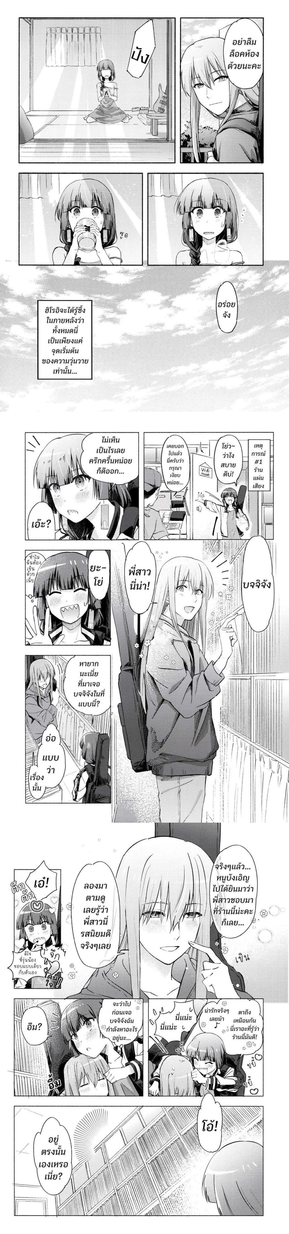 Manga-lc-com อ่านมังงะ อ่านการ์ตูน ออนไลน์ ฟรี 10-sai Toshishita no Kouhai kara ตอนที่ 1 2 3 4 5 6 7 8 9 10 11 12 13 14 ฟรี ไม่มีโฆษณา Manga-lc - อ่าน มังงะ อ่าน การ์ตูน ออนไลน์ อ่านมังงะ ฟรี