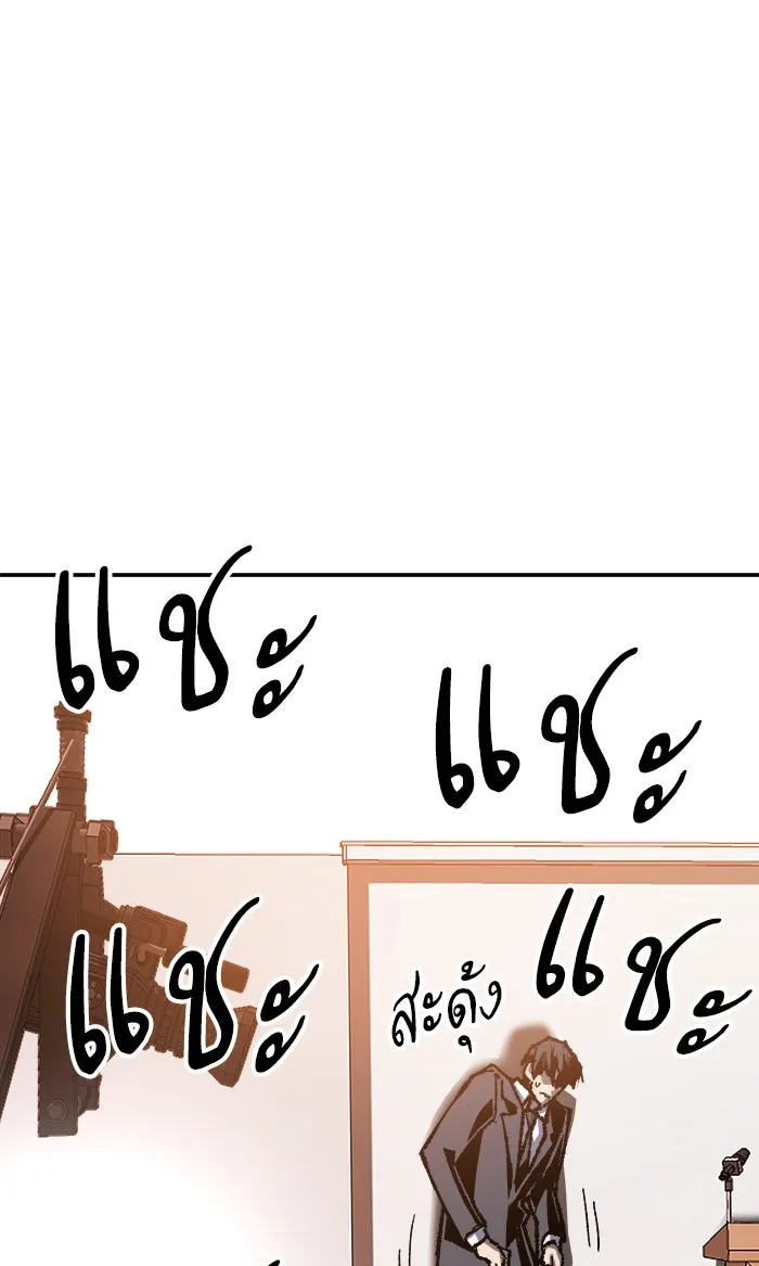 ยอดคนเลเวลทะลุ ตอนที่ 16 กิลด์บังแพสุดแข็งแกร่ง (12) รูปที่ 175