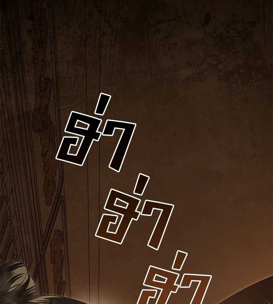 เล่ห์รักชนชั้นสูง ตอนที่ 66 รูปที่ 109