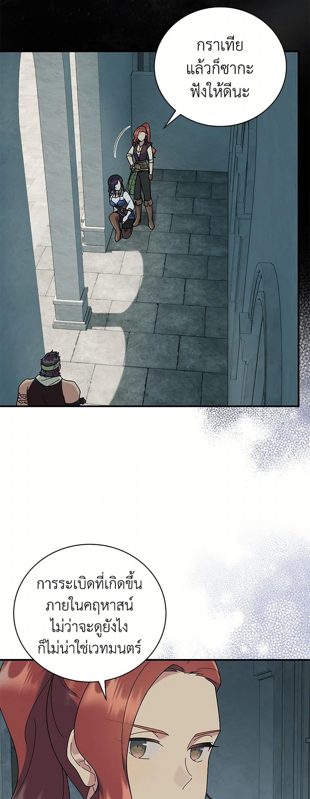 Manga-lc-com อ่านมังงะ อ่านการ์ตูน ออนไลน์ ฟรี Golden Light Gratia, The Child Loved By God ตอนที่ 1 2 3 4 5 6 7 8 9 10 11 12 13 14 ฟรี ไม่มีโฆษณา Manga-lc - อ่าน มังงะ อ่าน การ์ตูน ออนไลน์ อ่านมังงะ ฟรี