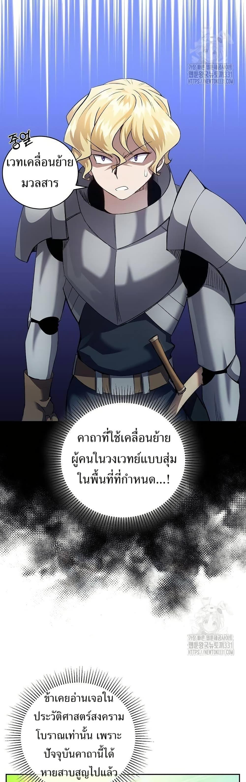 Manga-lc-com อ่านมังงะ อ่านการ์ตูน ออนไลน์ ฟรี Kill the Emperor ตอนที่ 1 2 3 4 5 6 7 8 9 10 11 12 13 14 ฟรี ไม่มีโฆษณา Manga-lc - อ่าน มังงะ อ่าน การ์ตูน ออนไลน์ อ่านมังงะ ฟรี