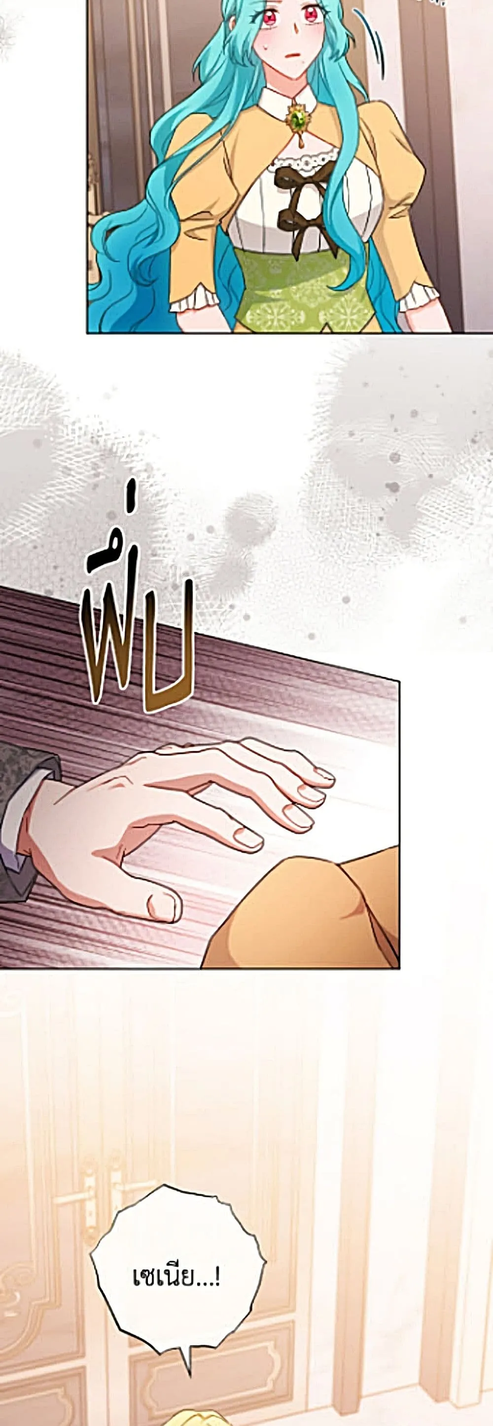 Manga-lc-com อ่านมังงะ อ่านการ์ตูน ออนไลน์ ฟรี The Young Lady Is a Royal Chef ตอนที่ 1 2 3 4 5 6 7 8 9 10 11 12 13 14 ฟรี ไม่มีโฆษณา Manga-lc - อ่าน มังงะ อ่าน การ์ตูน ออนไลน์ อ่านมังงะ ฟรี
