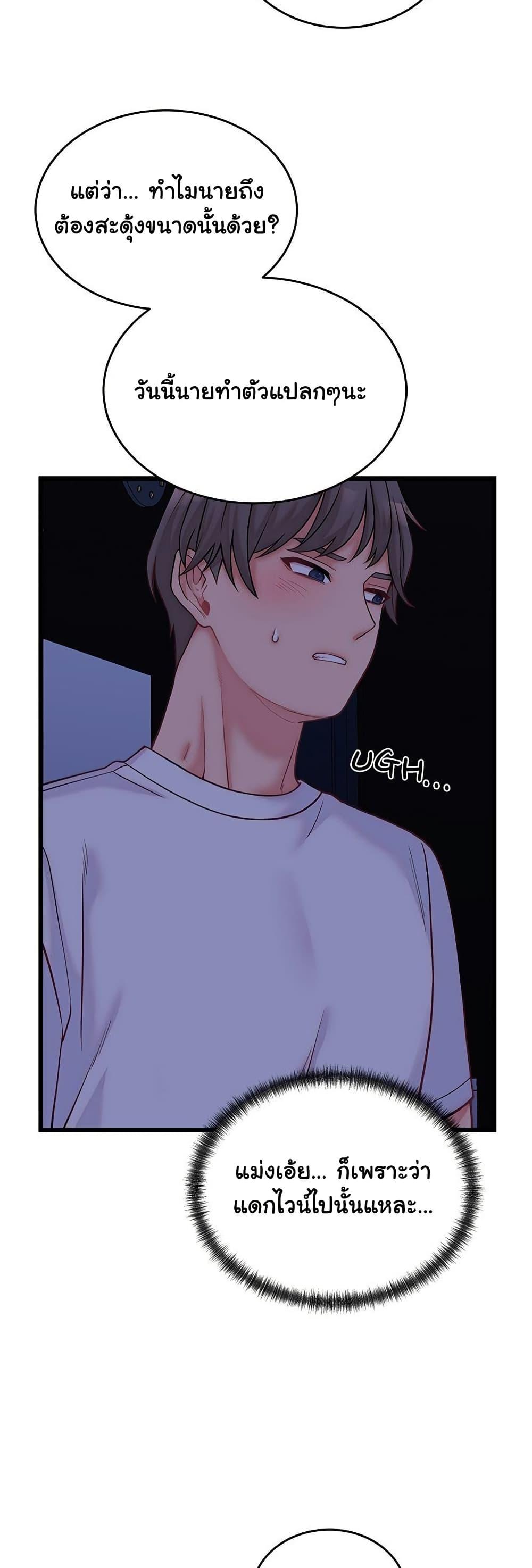 Doujin-Lc- อ่าน โดจิน มังฮวา เกาหลี ญี่ปุ่น จีน แปลไทย From Pauper to Prince ตอนที่ 1 2 3 4 5 6 7 8 9 10 11 12 13 14 ฟรี ไม่มีโฆษณา อ่าน โดจิน Manhwa เกาหลี ญี่ปุ่น จีน เรามีครบ คัดมาให้เน้นๆ โดจิน 18+ รับประกันความฟินโดย  Doujin Lc