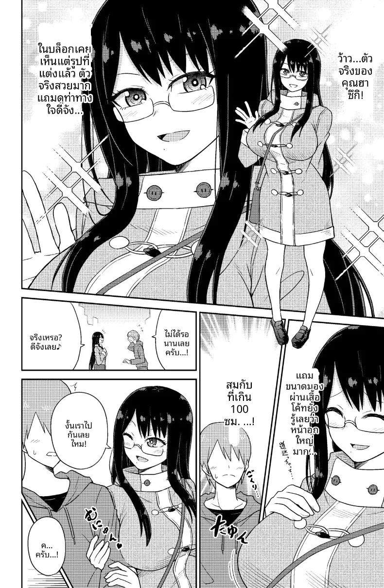 Doujin-Lc- อ่าน โดจิน มังฮวา เกาหลี ญี่ปุ่น จีน แปลไทย เย็ดนมยัยเเฟนเช่า [Gravidon] ตอนที่ 1 2 3 4 5 6 7 8 9 10 11 12 13 14 ฟรี ไม่มีโฆษณา อ่าน โดจิน Manhwa เกาหลี ญี่ปุ่น จีน เรามีครบ คัดมาให้เน้นๆ โดจิน 18+ รับประกันความฟินโดย  Doujin Lc