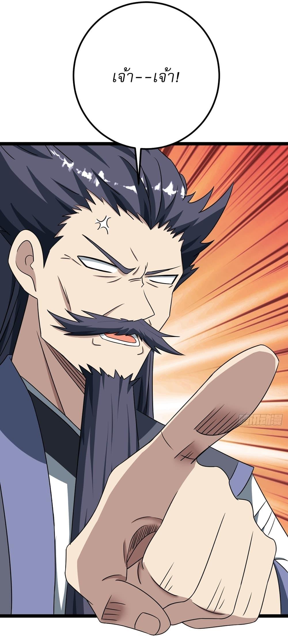 Manga-lc-com อ่านมังงะ อ่านการ์ตูน ออนไลน์ ฟรี Invincible After a Hundred Years of Seclusion ตอนที่ 1 2 3 4 5 6 7 8 9 10 11 12 13 14 ฟรี ไม่มีโฆษณา Manga-lc - อ่าน มังงะ อ่าน การ์ตูน ออนไลน์ อ่านมังงะ ฟรี