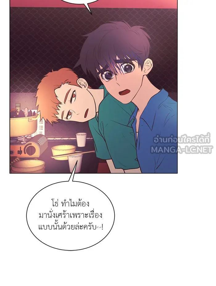 อย่าล้อเล่นกับหัวใจ ตอนที่ 55 รูปที่ 6