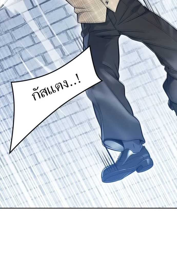 ทาวเวอร์ออฟก๊อด หอคอ ตอนที่ 630 รูปที่ 173