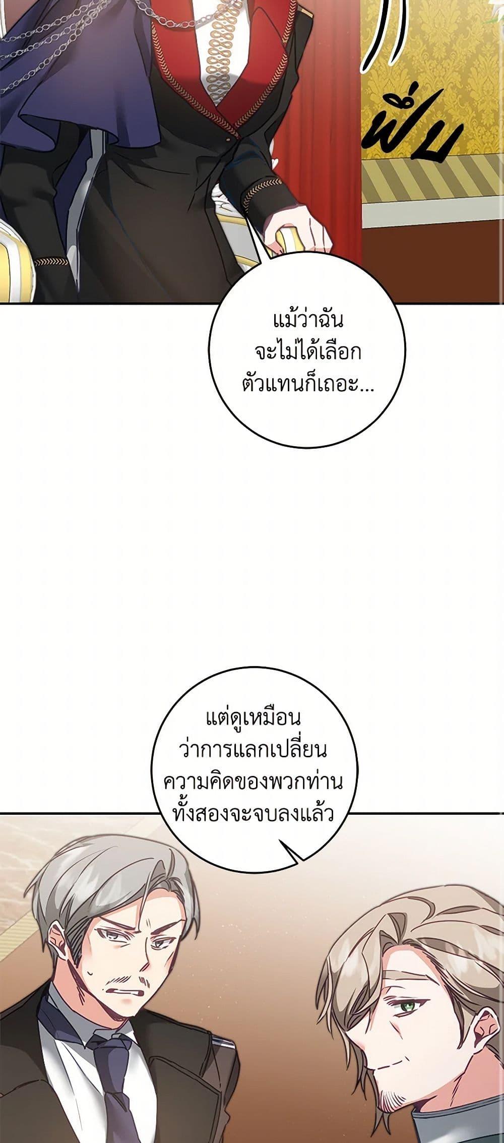 Manga-lc-com อ่านมังงะ อ่านการ์ตูน ออนไลน์ ฟรี I’ve Become the Villainous Empress of a Novel ตอนที่ 1 2 3 4 5 6 7 8 9 10 11 12 13 14 ฟรี ไม่มีโฆษณา Manga-lc - อ่าน มังงะ อ่าน การ์ตูน ออนไลน์ อ่านมังงะ ฟรี