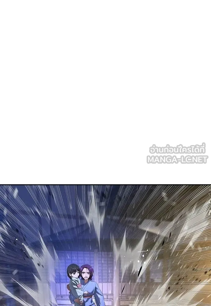 คูเซรา ตอนที่ 53 รูปที่ 26