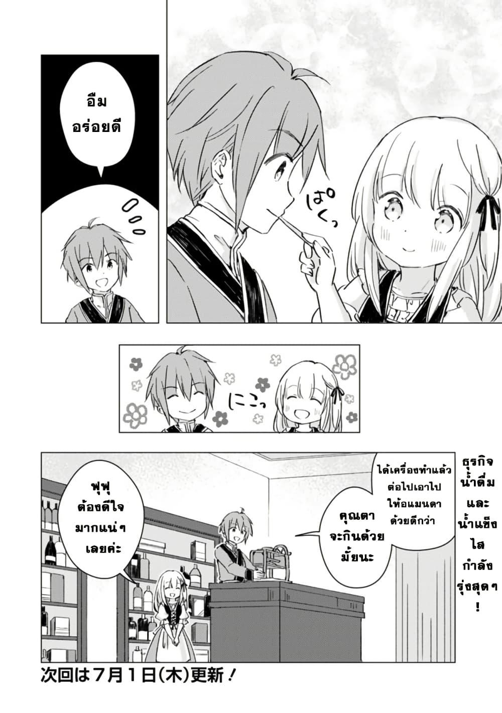 Manga-lc-com อ่านมังงะ อ่านการ์ตูน ออนไลน์ ฟรี Manga wo Yomeru Ore ga Sekai Saikyou ตอนที่ 1 2 3 4 5 6 7 8 9 10 11 12 13 14 ฟรี ไม่มีโฆษณา Manga-lc - อ่าน มังงะ อ่าน การ์ตูน ออนไลน์ อ่านมังงะ ฟรี