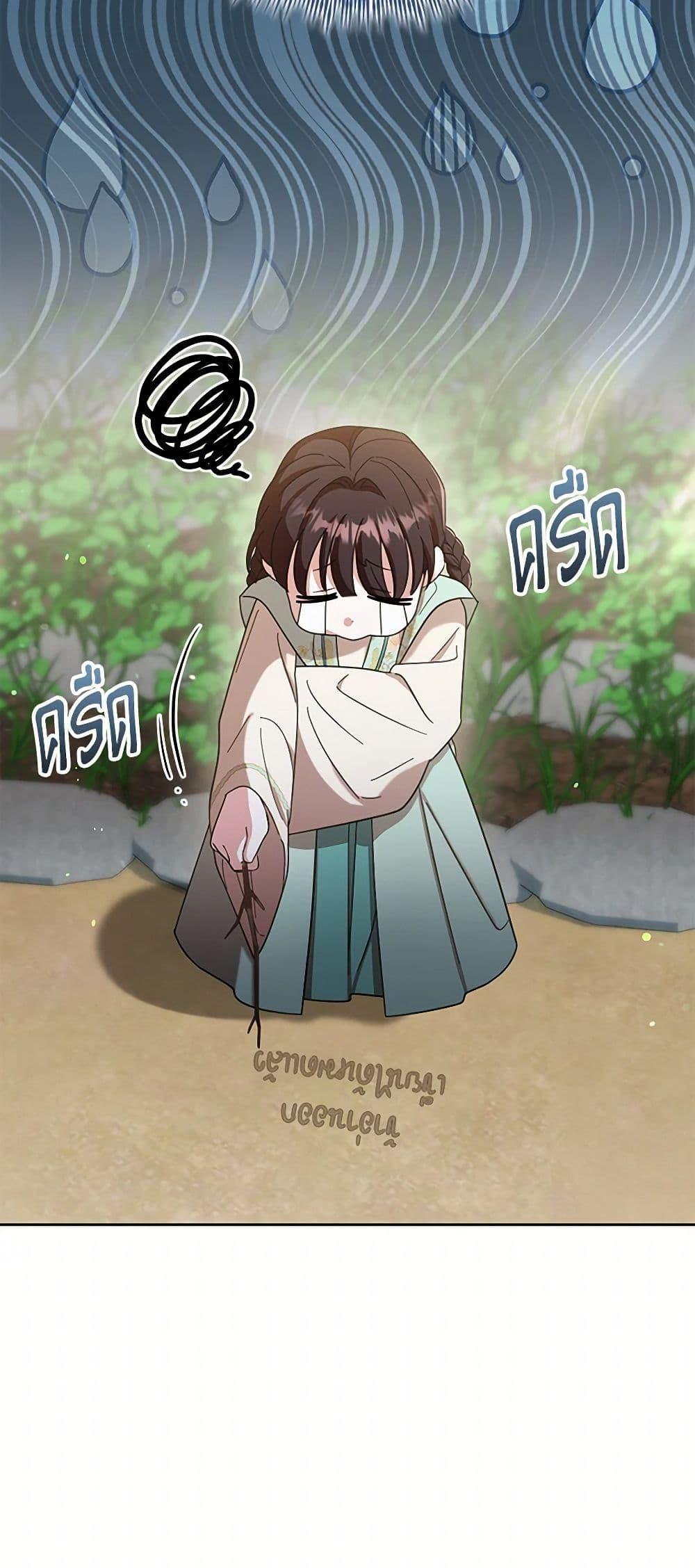 Manga-lc-com อ่านมังงะ อ่านการ์ตูน ออนไลน์ ฟรี The Overflowing Elixir of the Fallen House ตอนที่ 1 2 3 4 5 6 7 8 9 10 11 12 13 14 ฟรี ไม่มีโฆษณา Manga-lc - อ่าน มังงะ อ่าน การ์ตูน ออนไลน์ อ่านมังงะ ฟรี