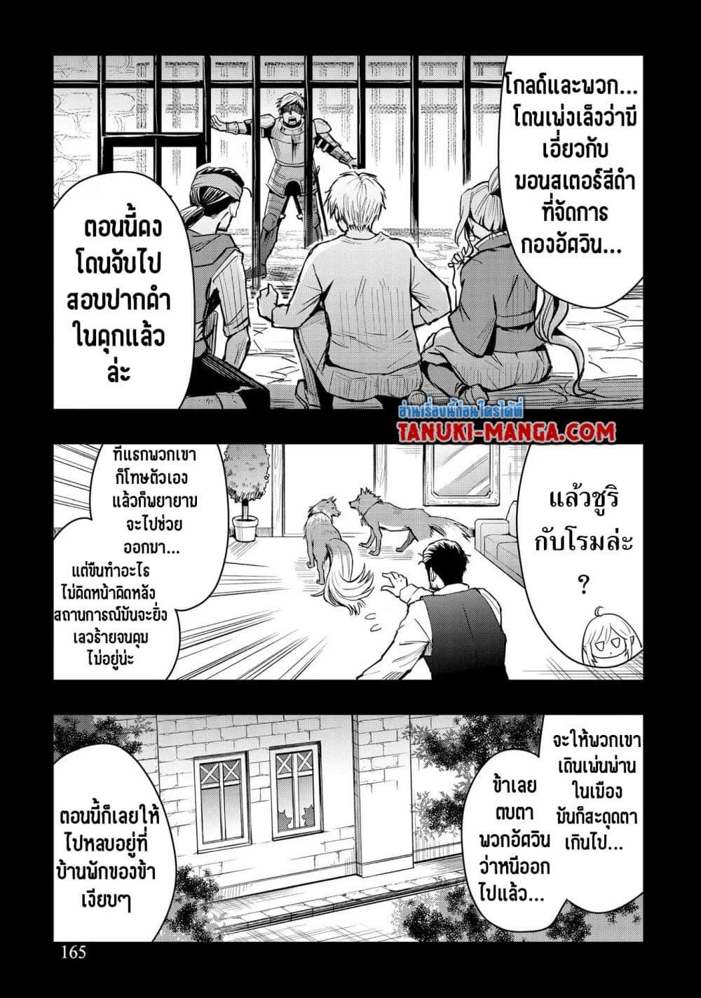 Manga-lc-com อ่านมังงะ อ่านการ์ตูน ออนไลน์ ฟรี Aru Hi, Damin wo Musabotte Itara Ichizoku kara Tsuihousarete Mori ni Suteraremashita ตอนที่ 1 2 3 4 5 6 7 8 9 10 11 12 13 14 ฟรี ไม่มีโฆษณา Manga-lc - อ่าน มังงะ อ่าน การ์ตูน ออนไลน์ อ่านมังงะ ฟรี