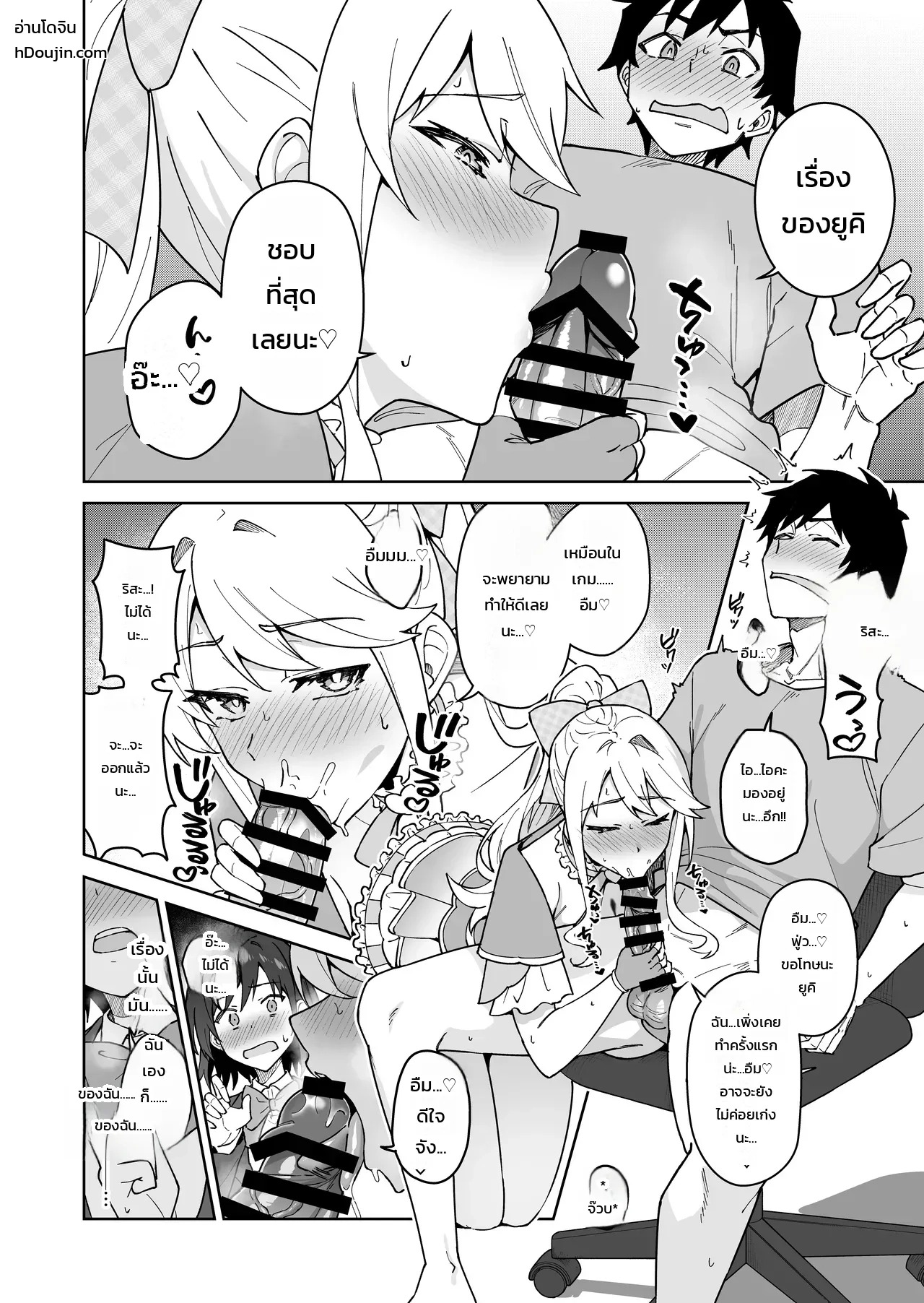 Doujin-Lc- อ่าน โดจิน มังฮวา เกาหลี ญี่ปุ่น จีน แปลไทย โดนจองตัวตั้งแต่เด็ก  [Syunichi Kansuu (Syunichi, Takeda Hiromitsu)] Cross My Heart ~ Tsundere Fuuki Iin to Kinpatsu Bishoujo Ryuugakusei ~ ตอนที่ 1 ฟรี ไม่มีโฆษณา อ่าน โดจิน Manhwa เกาหลี ญี่ปุ่น จีน เรามีครบ คัดมาให้เน้นๆ โดจิน 18+ รับประกันความฟินโดย Doujin Lc