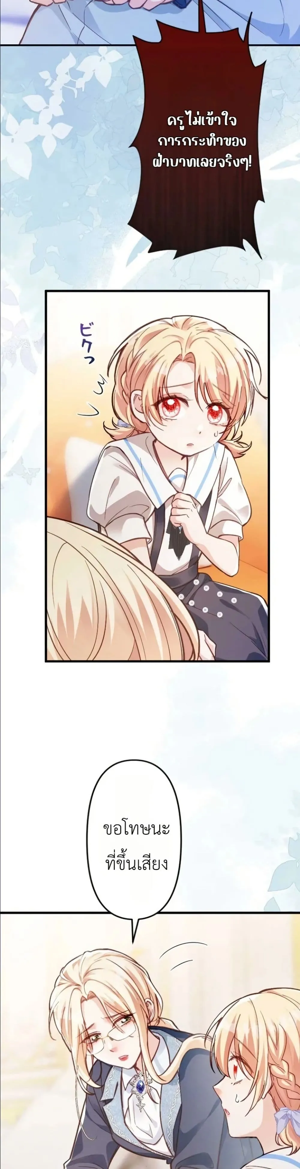 Manga-lc-com อ่านมังงะ อ่านการ์ตูน ออนไลน์ ฟรี I’m a Contract Stepmother, but the Tyrant Is Way Too Overpro ตอนที่ 1 2 3 4 5 6 7 8 9 10 11 12 13 14 ฟรี ไม่มีโฆษณา Manga-lc - อ่าน มังงะ อ่าน การ์ตูน ออนไลน์ อ่านมังงะ ฟรี