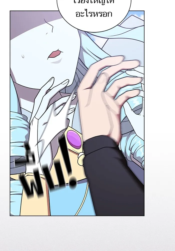 ผู้เล่นขั้นเทพแห่งหอคอยฝึกสอน ตอนที่ 180 รูปที่ 46