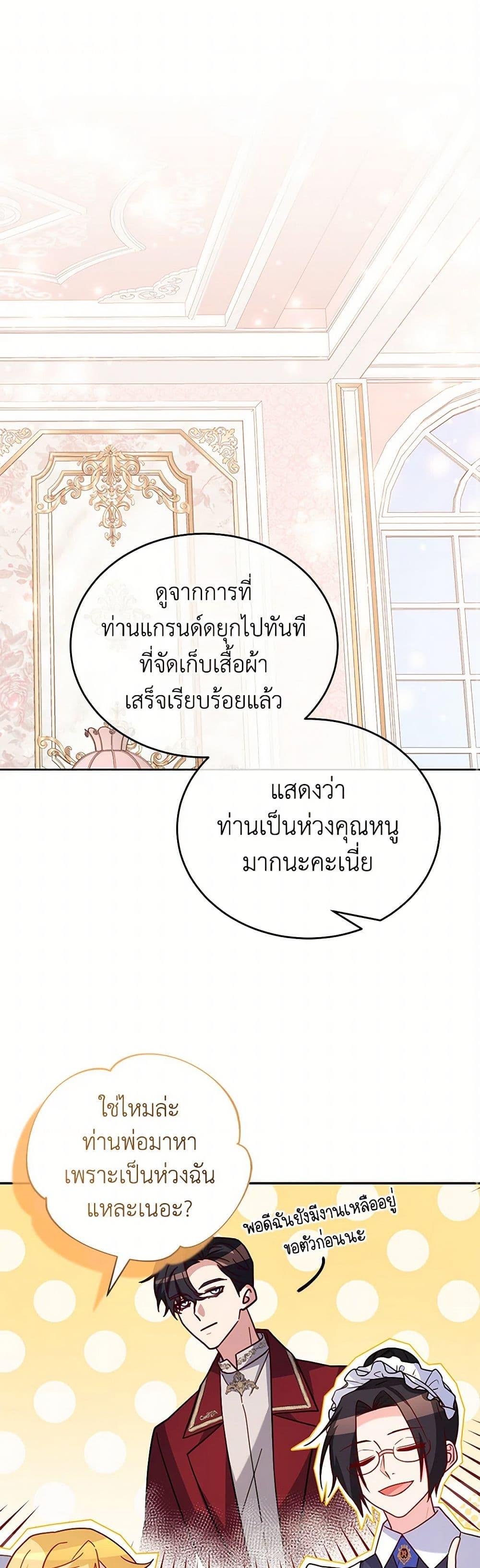 Manga-lc-com อ่านมังงะ อ่านการ์ตูน ออนไลน์ ฟรี Saved by Crazy Stepfather! ตอนที่ 1 2 3 4 5 6 7 8 9 10 11 12 13 14 ฟรี ไม่มีโฆษณา Manga-lc - อ่าน มังงะ อ่าน การ์ตูน ออนไลน์ อ่านมังงะ ฟรี