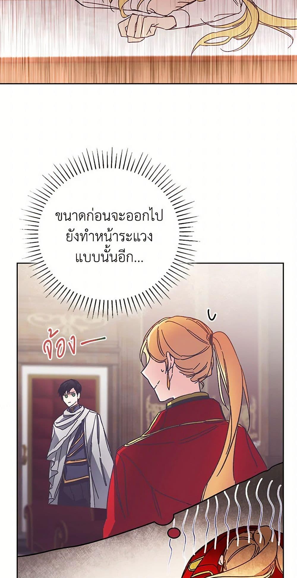 Manga-lc-com อ่านมังงะ อ่านการ์ตูน ออนไลน์ ฟรี I’ve Become the Villainous Empress of a Novel ตอนที่ 1 2 3 4 5 6 7 8 9 10 11 12 13 14 ฟรี ไม่มีโฆษณา Manga-lc - อ่าน มังงะ อ่าน การ์ตูน ออนไลน์ อ่านมังงะ ฟรี