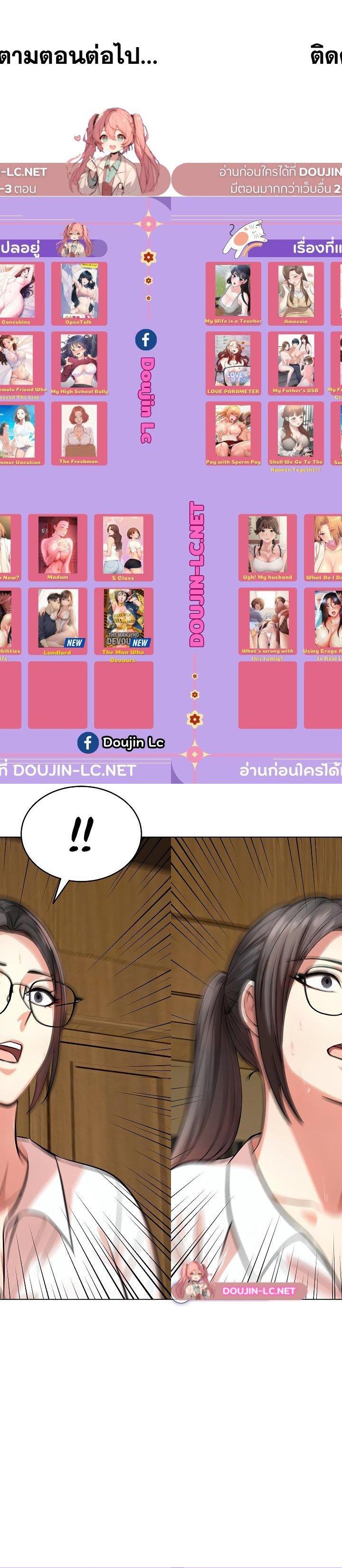 A Guy and a Girl Stuck in an Elevator ตอนที่ 15 9