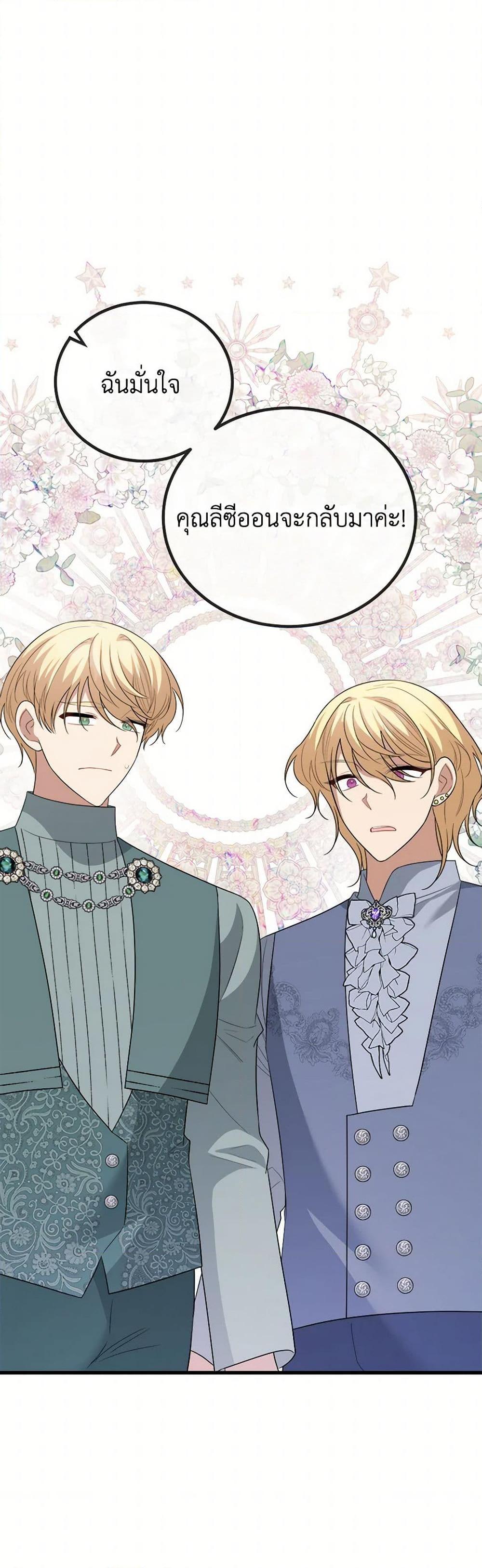 Manga-lc-com อ่านมังงะ อ่านการ์ตูน ออนไลน์ ฟรี Four Dangerous Brothers to My Rescue ตอนที่ 1 2 3 4 5 6 7 8 9 10 11 12 13 14 ฟรี ไม่มีโฆษณา Manga-lc - อ่าน มังงะ อ่าน การ์ตูน ออนไลน์ อ่านมังงะ ฟรี