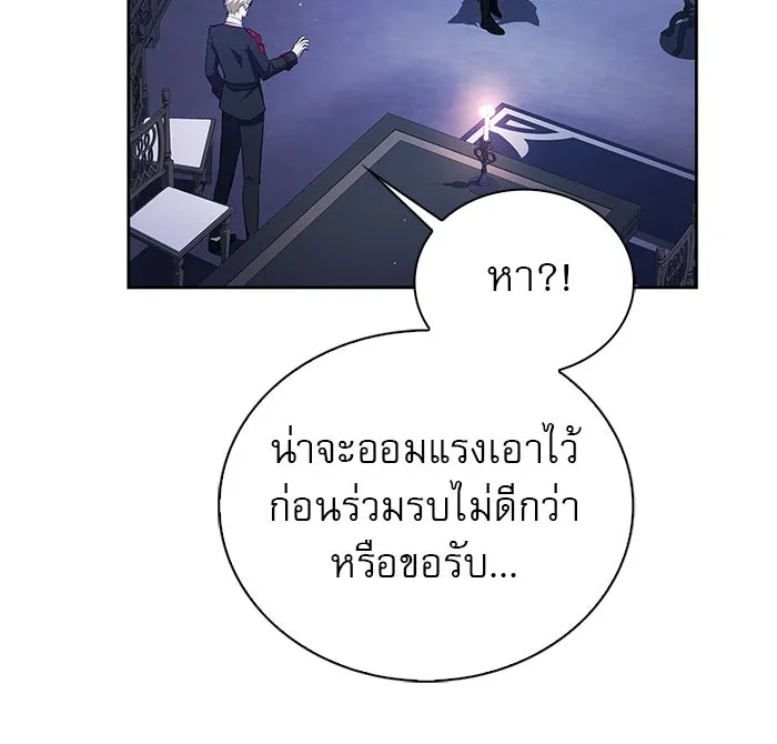 ผมไม่ได้เก่งอย่างที่คิด ตอนที่ 10 รูปที่ 77