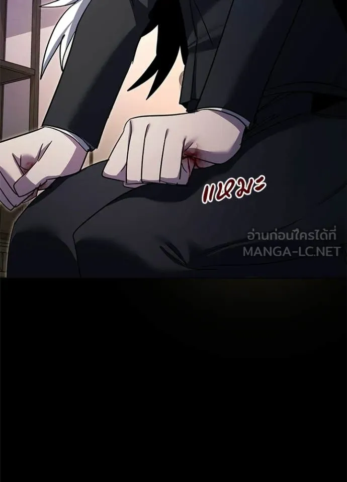 คืนแห่งโทแกบี ตอนที่ 114 รูปที่ 166