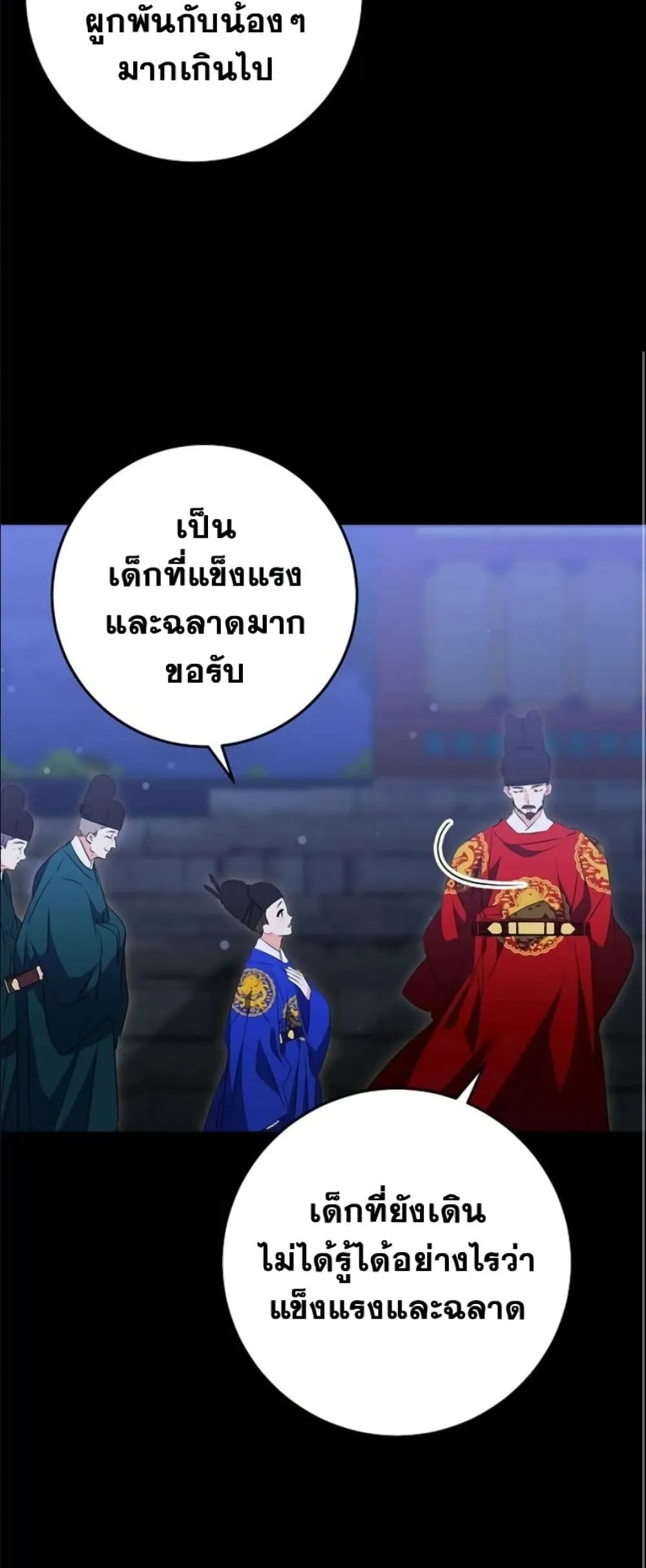 Manga-lc-com อ่านมังงะ อ่านการ์ตูน ออนไลน์ ฟรี The Princess’s Guide to a Perfect Life ตอนที่ 1 2 3 4 5 6 7 8 9 10 11 12 13 14 ฟรี ไม่มีโฆษณา Manga-lc - อ่าน มังงะ อ่าน การ์ตูน ออนไลน์ อ่านมังงะ ฟรี