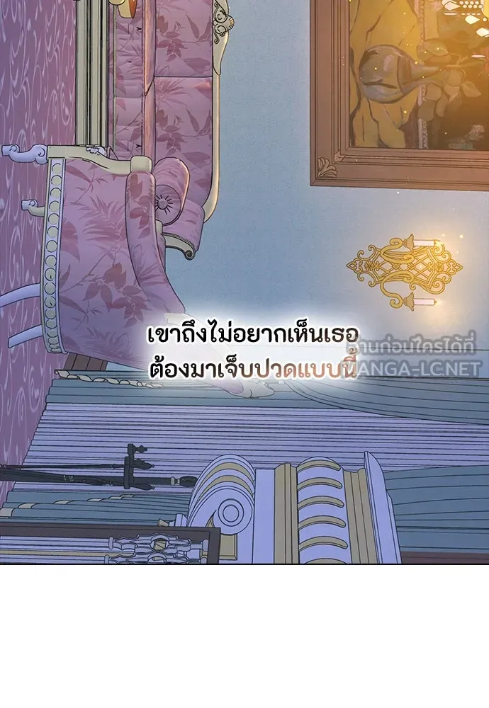 ลูกสาวตัวปลอมของท่านดยุก ตอนที่ 3 รูปที่ 54