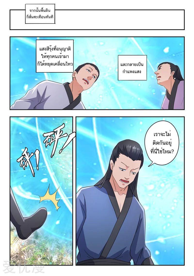 Manga-lc-com อ่านมังงะ อ่านการ์ตูน ออนไลน์ ฟรี Martial Master ตอนที่ 1 2 3 4 5 6 7 8 9 10 11 12 13 14 ฟรี ไม่มีโฆษณา Manga-lc - อ่าน มังงะ อ่าน การ์ตูน ออนไลน์ อ่านมังงะ ฟรี
