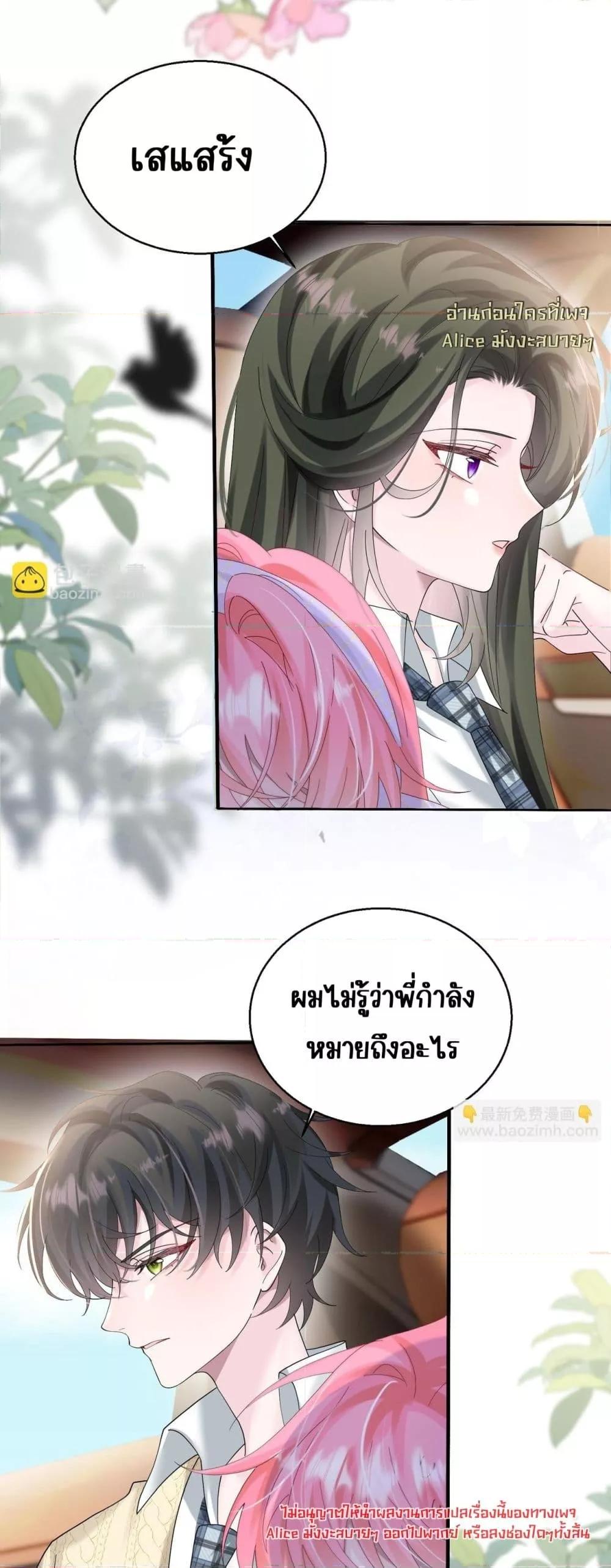 Manga-lc-com อ่านมังงะ อ่านการ์ตูน ออนไลน์ ฟรี Dressedasthe ตอนที่ 1 2 3 4 5 6 7 8 9 10 11 12 13 14 ฟรี ไม่มีโฆษณา Manga-lc - อ่าน มังงะ อ่าน การ์ตูน ออนไลน์ อ่านมังงะ ฟรี