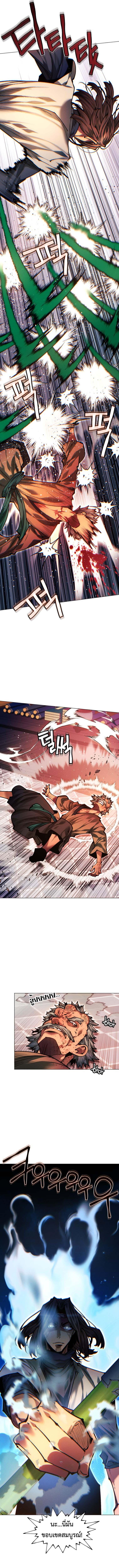 Manga-lc-com อ่านมังงะ อ่านการ์ตูน ออนไลน์ ฟรี A Modern Man Who Got Transmigrated Into the Murim World ตอนที่ 1 2 3 4 5 6 7 8 9 10 11 12 13 14 ฟรี ไม่มีโฆษณา Manga-lc - อ่าน มังงะ อ่าน การ์ตูน ออนไลน์ อ่านมังงะ ฟรี