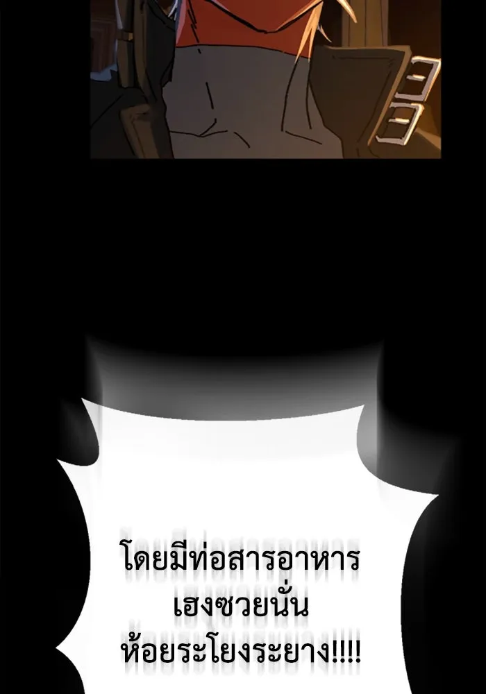 มัมหมีจ๋าหนูมาแบ๊ว ตอนที่ 23 รูปที่ 44