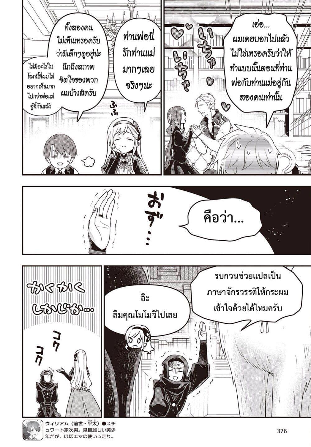 Manga-lc-com อ่านมังงะ อ่านการ์ตูน ออนไลน์ ฟรี Tanaka Family Reincarnates ตอนที่ 1 2 3 4 5 6 7 8 9 10 11 12 13 14 ฟรี ไม่มีโฆษณา Manga-lc - อ่าน มังงะ อ่าน การ์ตูน ออนไลน์ อ่านมังงะ ฟรี