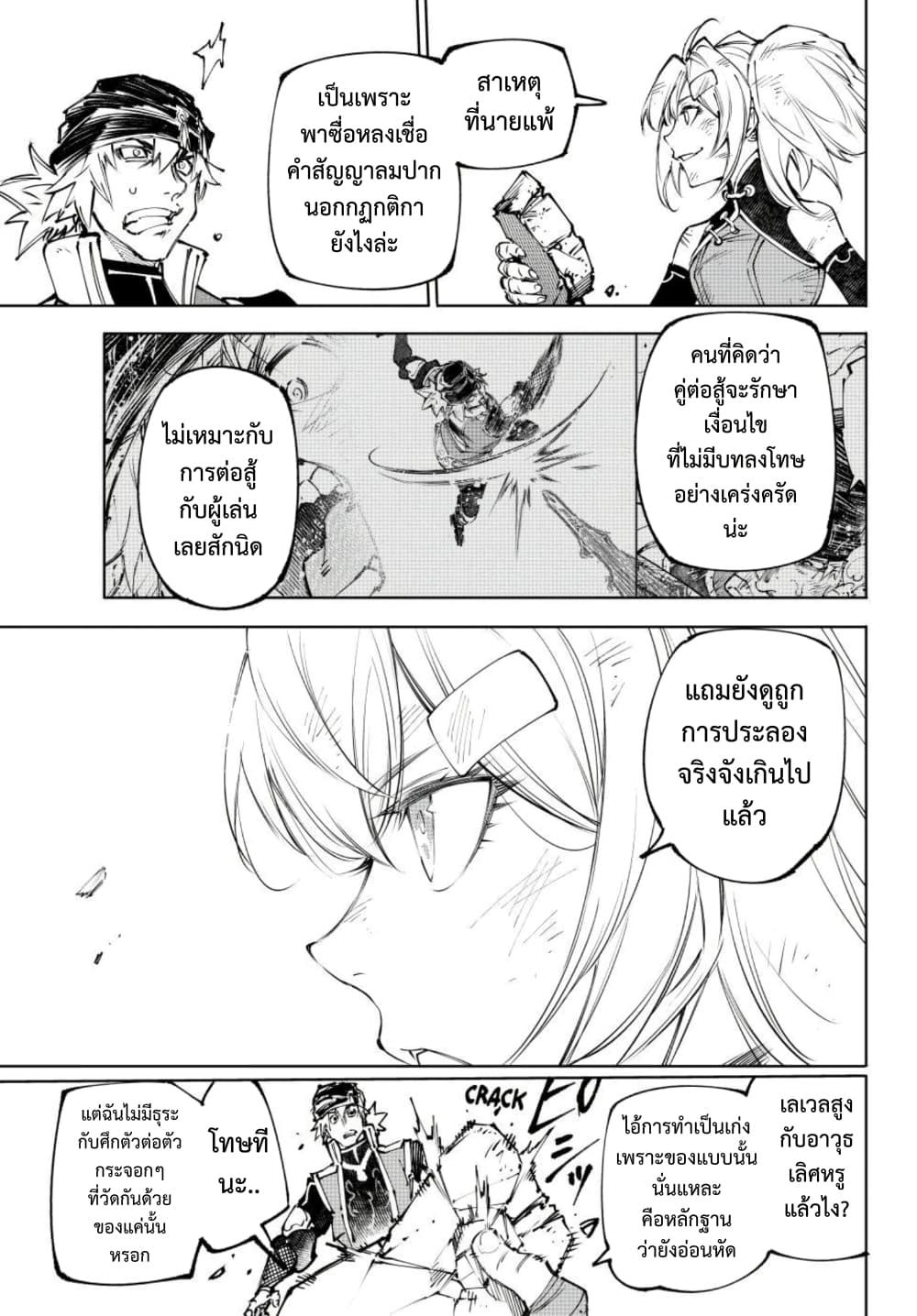 Manga-lc-com อ่านมังงะ อ่านการ์ตูน ออนไลน์ ฟรี Shangri-La Frontier ตอนที่ 1 2 3 4 5 6 7 8 9 10 11 12 13 14 ฟรี ไม่มีโฆษณา Manga-lc - อ่าน มังงะ อ่าน การ์ตูน ออนไลน์ อ่านมังงะ ฟรี