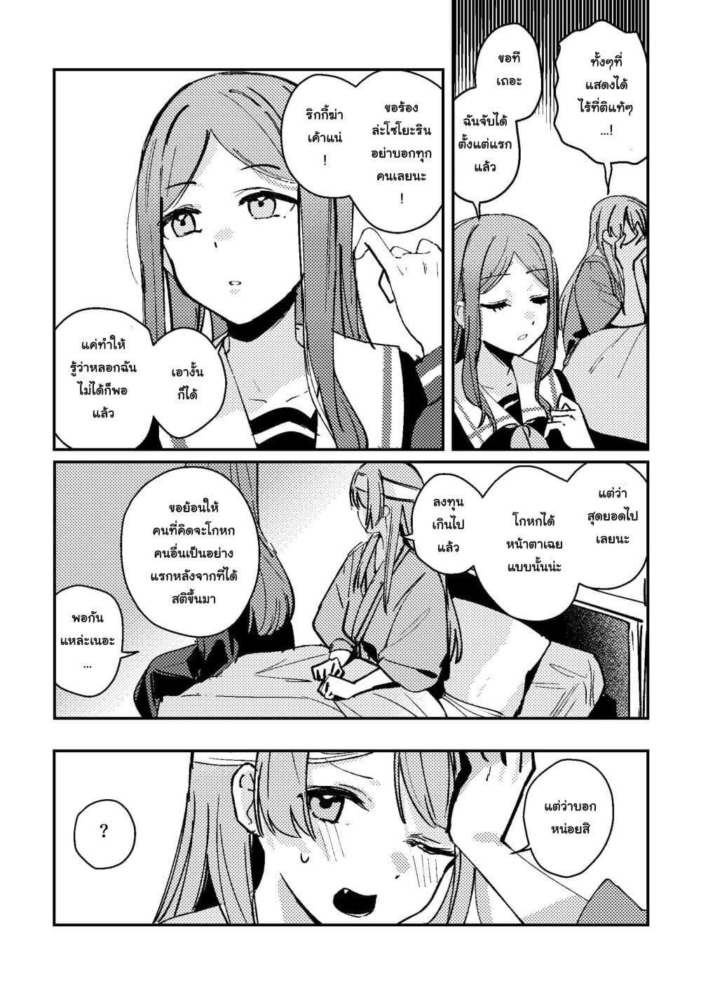 Manga-lc-com อ่านมังงะ อ่านการ์ตูน ออนไลน์ ฟรี Waking up with the Right Routine! (BanG Dream!) ตอนที่ 1 2 3 4 5 6 7 8 9 10 11 12 13 14 ฟรี ไม่มีโฆษณา Manga-lc - อ่าน มังงะ อ่าน การ์ตูน ออนไลน์ อ่านมังงะ ฟรี