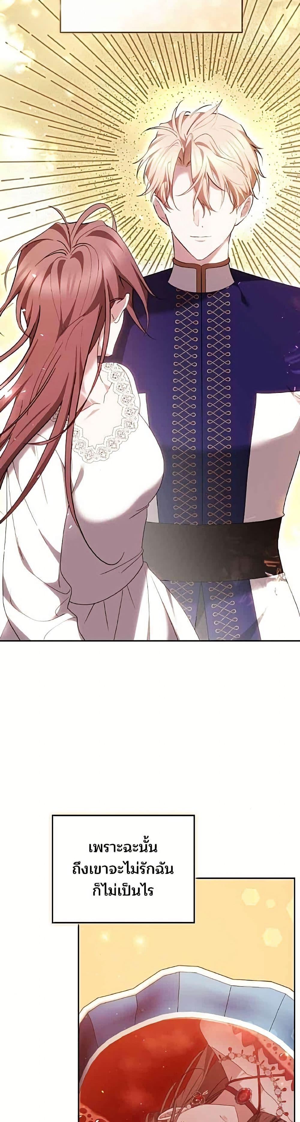 Manga-lc-com อ่านมังงะ อ่านการ์ตูน ออนไลน์ ฟรี The Reason Why the Villainess Picked up a Sword ตอนที่ 1 2 3 4 5 6 7 8 9 10 11 12 13 14 ฟรี ไม่มีโฆษณา Manga-lc - อ่าน มังงะ อ่าน การ์ตูน ออนไลน์ อ่านมังงะ ฟรี