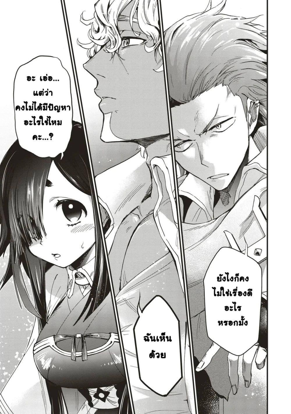 Manga-lc-com อ่านมังงะ อ่านการ์ตูน ออนไลน์ ฟรี Game Sekai de Mamono ni Tensei shiteshimatta Ore, Zense de Oshi datta Heroine wo Hirotteshimau ตอนที่ 1 2 3 4 5 6 7 8 9 10 11 12 13 14 ฟรี ไม่มีโฆษณา Manga-lc - อ่าน มังงะ อ่าน การ์ตูน ออนไลน์ อ่านมังงะ ฟรี