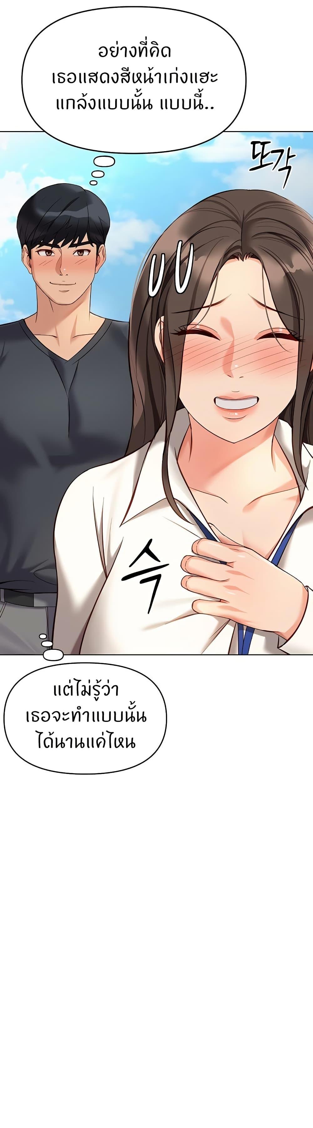 Doujin-Lc- อ่าน โดจิน มังฮวา เกาหลี ญี่ปุ่น จีน แปลไทย Common Sense Manipulation ตอนที่ 1 2 3 4 5 6 7 8 9 10 11 12 13 14 ฟรี ไม่มีโฆษณา อ่าน โดจิน Manhwa เกาหลี ญี่ปุ่น จีน เรามีครบ คัดมาให้เน้นๆ โดจิน 18+ รับประกันความฟินโดย  Doujin Lc