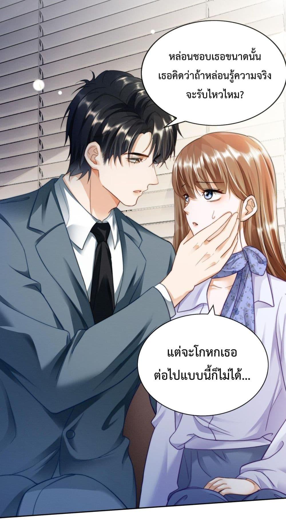 Manga-lc-com อ่านมังงะ อ่านการ์ตูน ออนไลน์ ฟรี BillionaireCEO ตอนที่ 1 2 3 4 5 6 7 8 9 10 11 12 13 14 ฟรี ไม่มีโฆษณา Manga-lc - อ่าน มังงะ อ่าน การ์ตูน ออนไลน์ อ่านมังงะ ฟรี