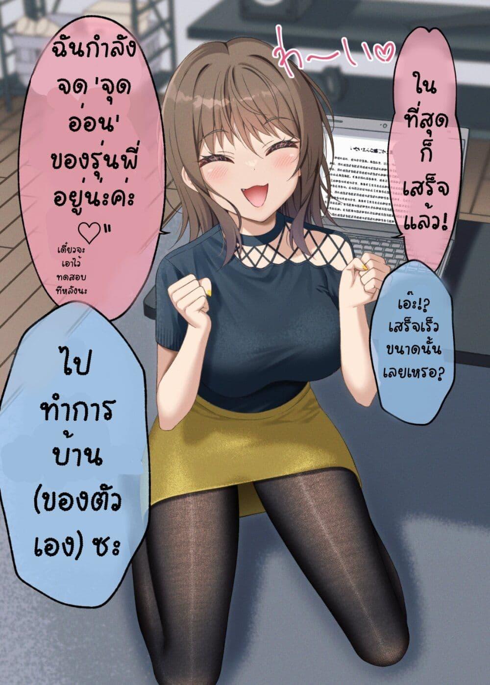 Manga-lc-com อ่านมังงะ อ่านการ์ตูน ออนไลน์ ฟรี Kigahayai Daigaku no Kouhai Kanojo ตอนที่ 1 2 3 4 5 6 7 8 9 10 11 12 13 14 ฟรี ไม่มีโฆษณา Manga-lc - อ่าน มังงะ อ่าน การ์ตูน ออนไลน์ อ่านมังงะ ฟรี