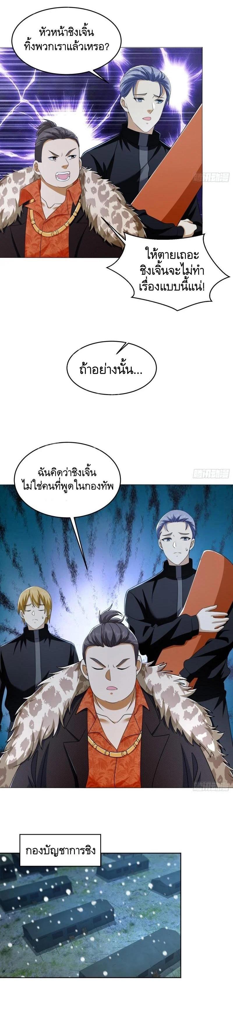 Manga-lc-com อ่านมังงะ อ่านการ์ตูน ออนไลน์ ฟรี The First Order ตอนที่ 1 2 3 4 5 6 7 8 9 10 11 12 13 14 ฟรี ไม่มีโฆษณา Manga-lc - อ่าน มังงะ อ่าน การ์ตูน ออนไลน์ อ่านมังงะ ฟรี