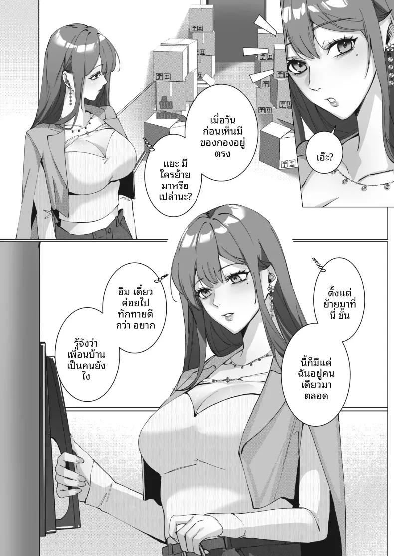 Doujin-Lc- อ่าน โดจิน มังฮวา เกาหลี ญี่ปุ่น จีน แปลไทย เศษเสี้ยวแห่งรัก (Hanane Cain) ตอนที่ 1 2 3 4 5 6 7 8 9 10 11 12 13 14 ฟรี ไม่มีโฆษณา อ่าน โดจิน Manhwa เกาหลี ญี่ปุ่น จีน เรามีครบ คัดมาให้เน้นๆ โดจิน 18+ รับประกันความฟินโดย  Doujin Lc