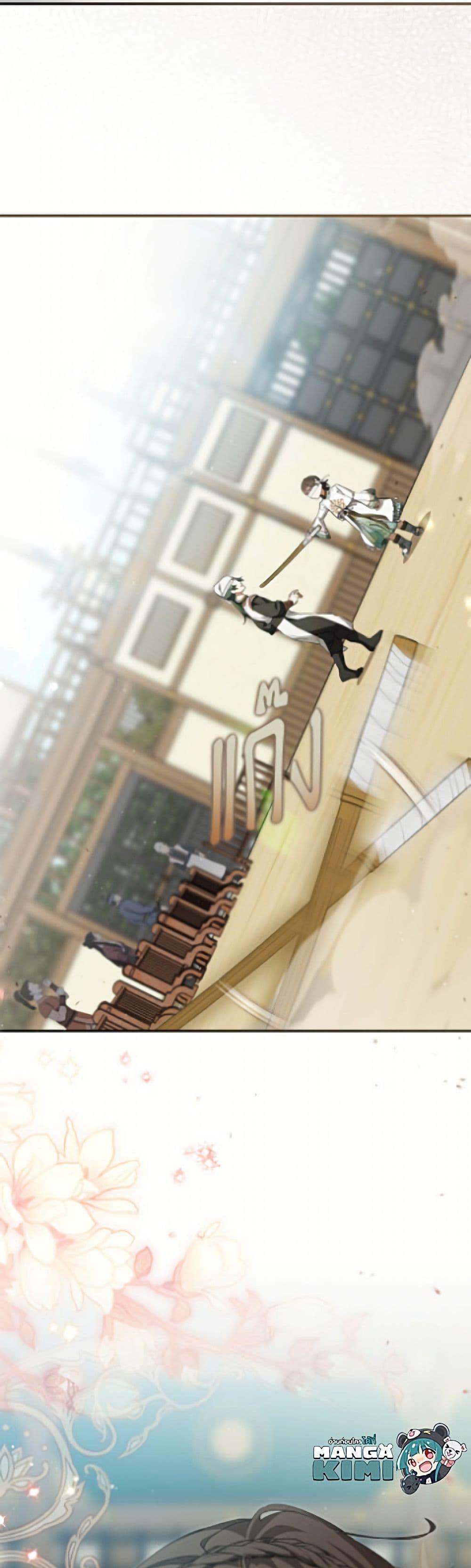Manga-lc-com อ่านมังงะ อ่านการ์ตูน ออนไลน์ ฟรี I Became the Despised Granddaughter of the Powerful Martial Arts Family ตอนที่ 1 2 3 4 5 6 7 8 9 10 11 12 13 14 ฟรี ไม่มีโฆษณา Manga-lc - อ่าน มังงะ อ่าน การ์ตูน ออนไลน์ อ่านมังงะ ฟรี