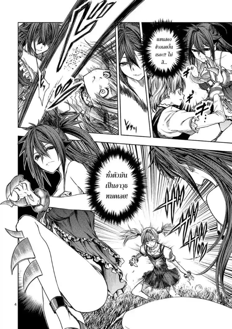 Manga-lc-com อ่านมังงะ อ่านการ์ตูน ออนไลน์ ฟรี Battle in 5 Seconds After Meeting ตอนที่ 1 2 3 4 5 6 7 8 9 10 11 12 13 14 ฟรี ไม่มีโฆษณา Manga-lc - อ่าน มังงะ อ่าน การ์ตูน ออนไลน์ อ่านมังงะ ฟรี