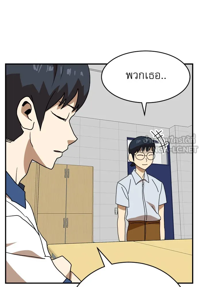 Double Click ตอนที่ 47 รูปที่ 21