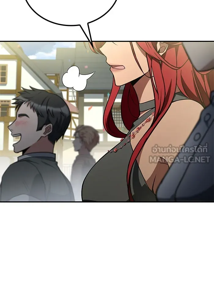 ครัวจอมเวท ตอนที่ 88 รูปที่ 42