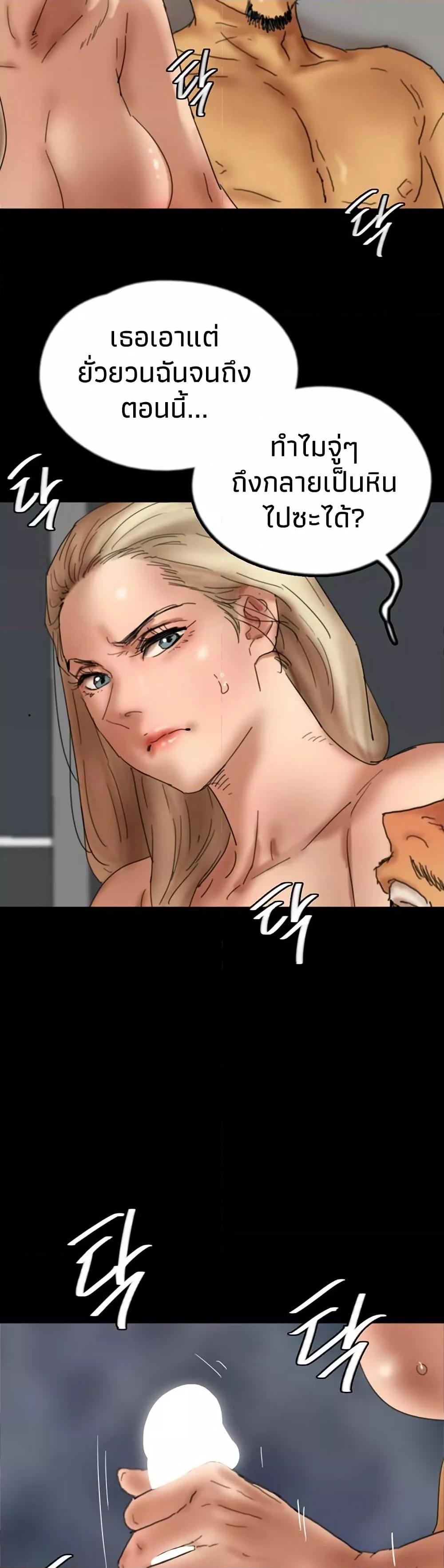 Doujin-Lc- อ่าน โดจิน มังฮวา เกาหลี ญี่ปุ่น จีน แปลไทย Daughters of Benefactors ตอนที่ 1 2 3 4 5 6 7 8 9 10 11 12 13 14 ฟรี ไม่มีโฆษณา อ่าน โดจิน Manhwa เกาหลี ญี่ปุ่น จีน เรามีครบ คัดมาให้เน้นๆ โดจิน 18+ รับประกันความฟินโดย  Doujin Lc