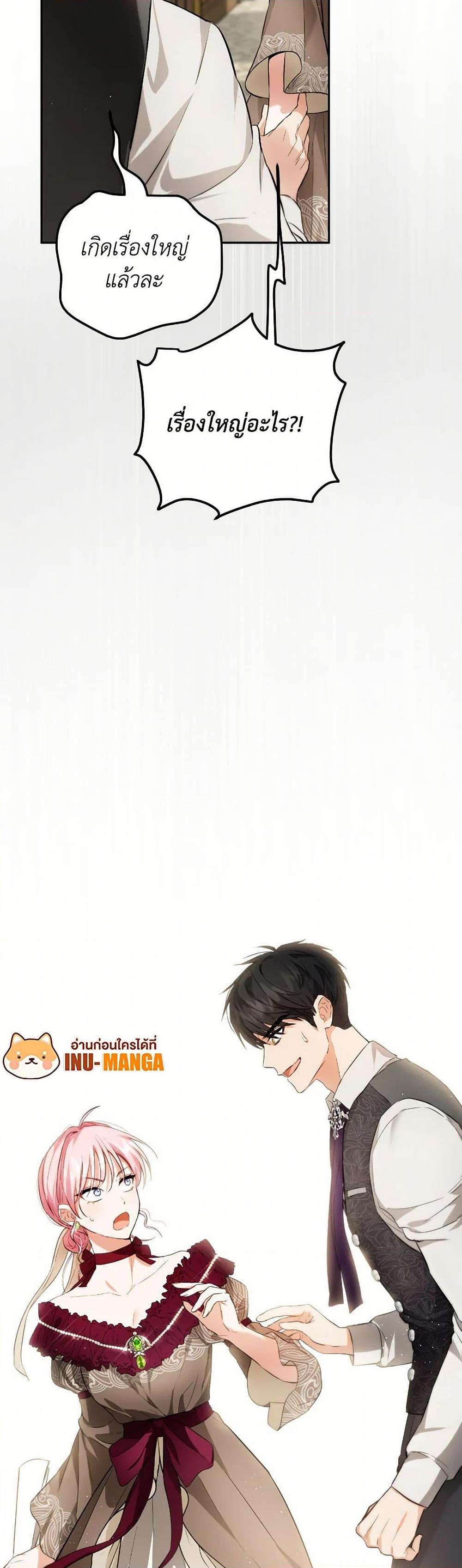 Manga-lc-com อ่านมังงะ อ่านการ์ตูน ออนไลน์ ฟรี The Heiress’s Double Life ตอนที่ 1 2 3 4 5 6 7 8 9 10 11 12 13 14 ฟรี ไม่มีโฆษณา Manga-lc - อ่าน มังงะ อ่าน การ์ตูน ออนไลน์ อ่านมังงะ ฟรี