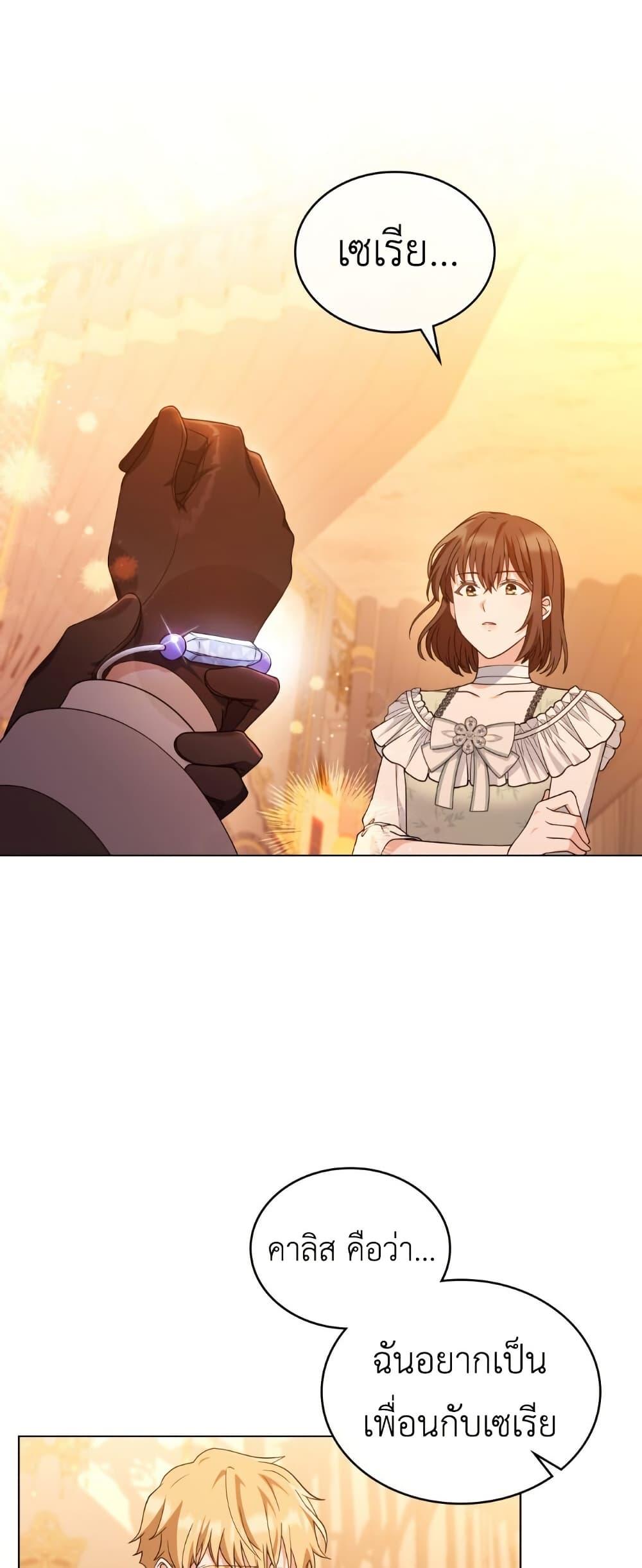 Manga-lc-com อ่านมังงะ อ่านการ์ตูน ออนไลน์ ฟรี The Tragedy of a Villainess ตอนที่ 1 2 3 4 5 6 7 8 9 10 11 12 13 14 ฟรี ไม่มีโฆษณา Manga-lc - อ่าน มังงะ อ่าน การ์ตูน ออนไลน์ อ่านมังงะ ฟรี