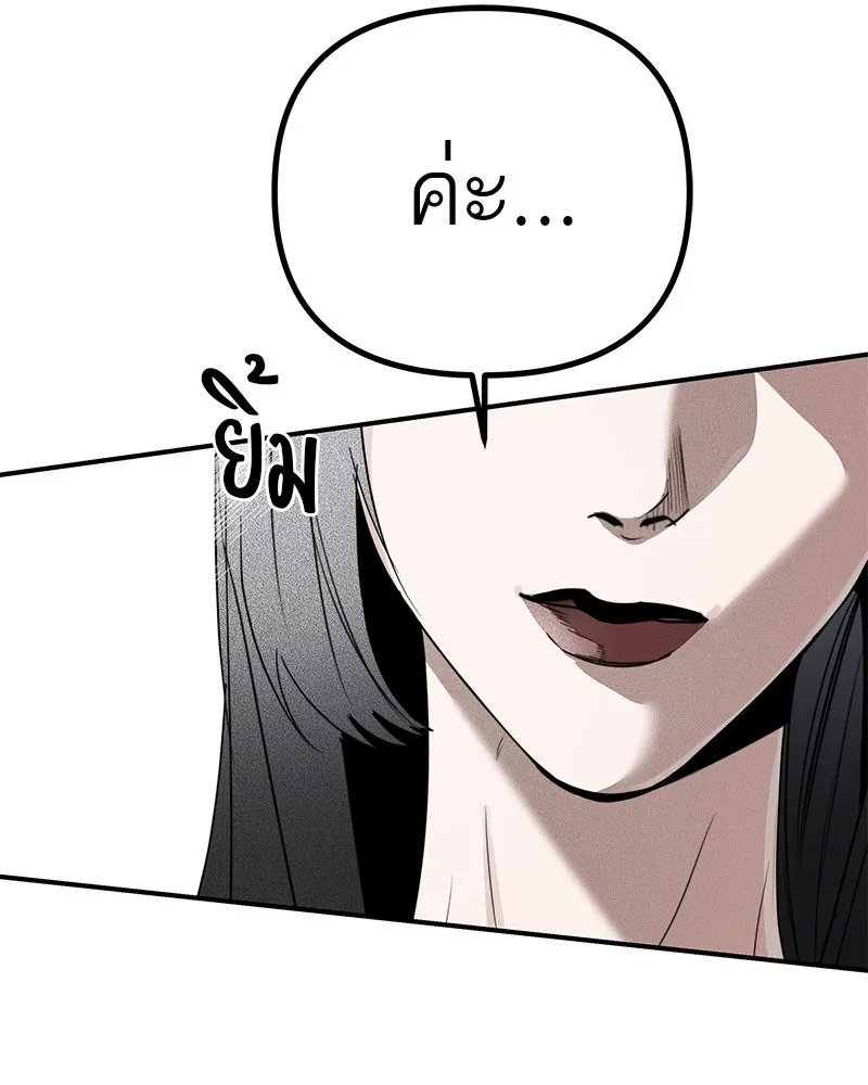 สี่สาวชาวกี ตอนที่ 18 บัดดี้ครอบครัว (1) รูปที่ 64