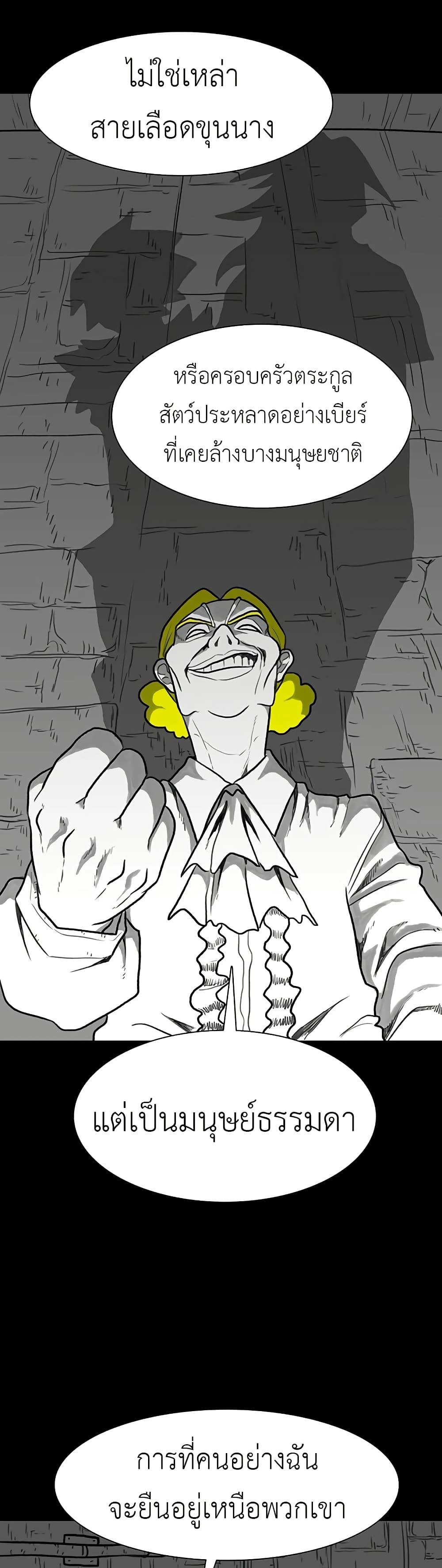 Manga-lc-com อ่านมังงะ อ่านการ์ตูน ออนไลน์ ฟรี The Gray Mark ตอนที่ 1 2 3 4 5 6 7 8 9 10 11 12 13 14 ฟรี ไม่มีโฆษณา Manga-lc - อ่าน มังงะ อ่าน การ์ตูน ออนไลน์ อ่านมังงะ ฟรี